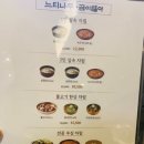 느티나무와 곰이복이 이미지