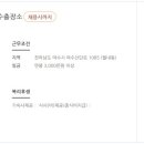 (주)지스콥 네이버블로그