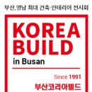 건건축인테리어