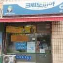 다모아세탁소 이미지