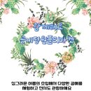 천아트&가죽공예 이미지