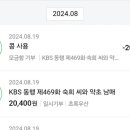 남매약초
