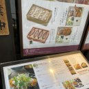 카츠쿠라 이미지