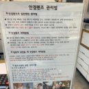 글라스매니아 위드 렌즈 불당점 이미지