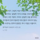 [풍덕빌라] 돈 없어서 스벅 못 가고 편의점 추천 아이스크림 사먹으면서 하는 생각 이미지