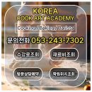 펫티시에 | 대구베이킹학원 다니고 자격증 쉽게 취득했어요
