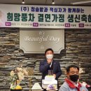 ♥︎희망풍차 결연가정 생신 축하♥︎ 이미지