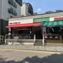 더리터24 송파점