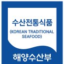 (주)전통수산 이미지