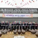 세종발효식품협동조합