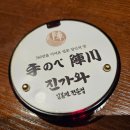 여주 신세계 프리미엄 아울렛 푸드코트 진가와 우동과 소바