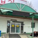 우리들 밥상 | 여주 현지인 맛집] 여주프리미엄아울렛 근처 맛집 우리집시골밥상 방문 후기