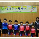 새말초등학교 이미지