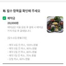 석촌호수동물병원 | [잠실고기집 추천]반려동물 동반 가능 석촌호수맛집 잠수교집 잠실점, 진짜 잠실맛집 인정
