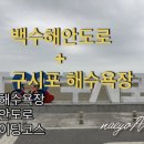 수완현대주유소 네이버블로그