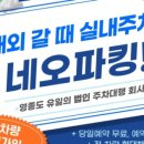 네오파니 이미지