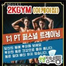 이케이짐 이미지