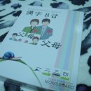 아우제 | 맘스보드와 함께 배우는 한자놀이 맘스보드한자자석놀이 유아한자8급