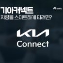 이커넥트 이미지