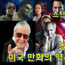 마블비지니스 이미지