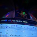 락휴코인노래연습장 양주옥정점 이미지