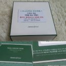 이니스프리군자역점