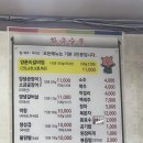 산호대로25길-8 이미지