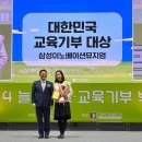 열린창의교육센터 이미지