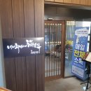 원주시립미리내도서관 | [강원도 원주시] 원주시립미리내도서관