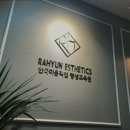 한국미용직업평생교육원 - 2082 | 한국미용직업평생교육원