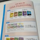 HSK중국한어수평고시(야간) | HSK합격 교재 추천: 맛있는 중국어 인강 상세 후기 (HSK 접수 방법 일정 등)