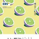 위드제시 영어 이미지