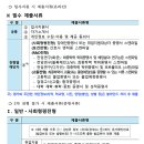 2023년 한국조폐공사 신입직원(채용형인턴) 채용 공고(~6/28) 이미지