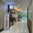 킨텍스드림내과의원 이미지