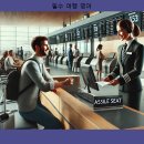 실전여행영어 이미지