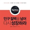 인생복지 이미지