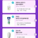 맘가이드 웰컴박스 신청 후기｜신규가입 무료 이벤트 구성품부터 참여방법까지