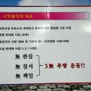 남한산성시장 이미지