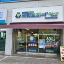 안젤라옷수선 - 기장군 정관중앙로 58 | 안젤라옷수선