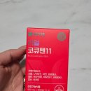 달드림 | 네이처드림 코큐텐 한 달 복용 후기, 피로 개선에 도움 될까?