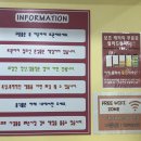 슈퍼키즈스카이방방 이미지