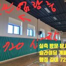 군산영광중학교 이미지