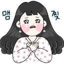 쏠비치 남해 사우나 이미지