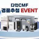 다인커피 - 부산진구 가야대로510번길 11 | 다인커피