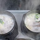 대천국밥 이미지