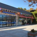 경남관광안내소(함양휴게소) 이미지