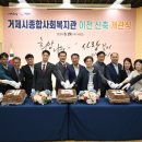 종합사회복지관 이미지