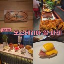와플마레(Waffle mare) | 다낭 하얏트 조식 오스테리아 알 마레 (Osteria al Mare) 음식 종류 및 맛 솔직후기