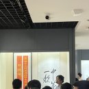 주요 사건으로 보는 유쾌한 근현대사 | [우한 여행] 신해혁명 박물관 (辛亥革命博物院) 후기 및 관람 동선 추천