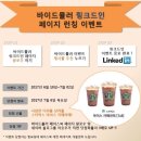 오픈페이지